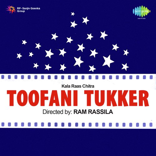 Toofani Tukker (1978) (Hindi)